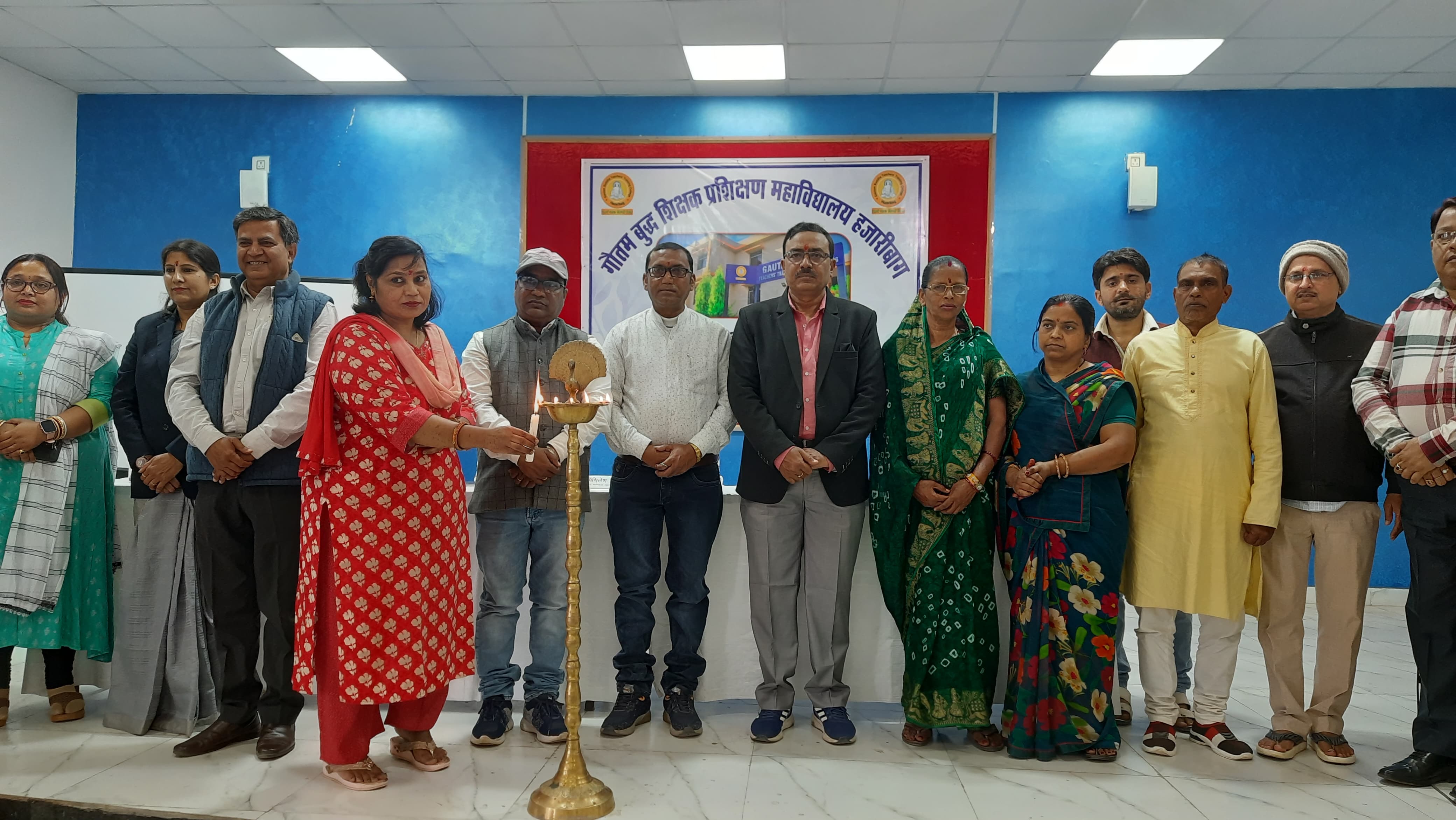 Gautam Buddha Teachers Tranning College